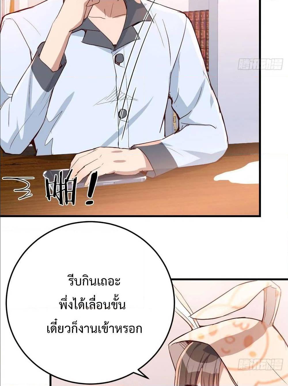 เธญเนเธฒเธเธกเธฑเธเธเธฐ